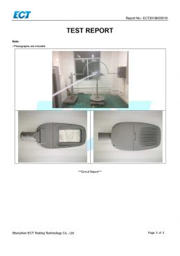 ЕК ИП66 ТЕСТИНГ сертификат